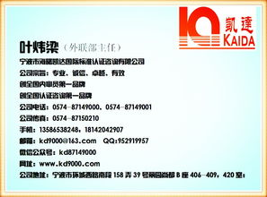 宁波内审员培训中心 专业IT认证与职业发展的桥梁