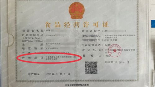 从上海凉皮店被罚看权力约束的必要性——兼谈IT认证中心的公共职责