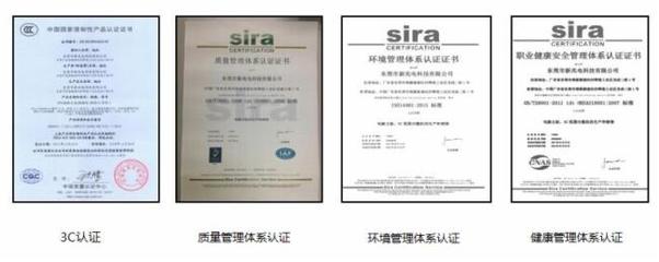 制造中心 IT认证中心 驱动智能制造与信息安全的核心平台