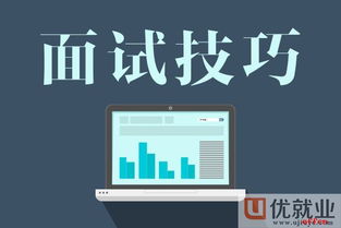 CFCA中国金融认证中心软件测试工程师面试经验分享